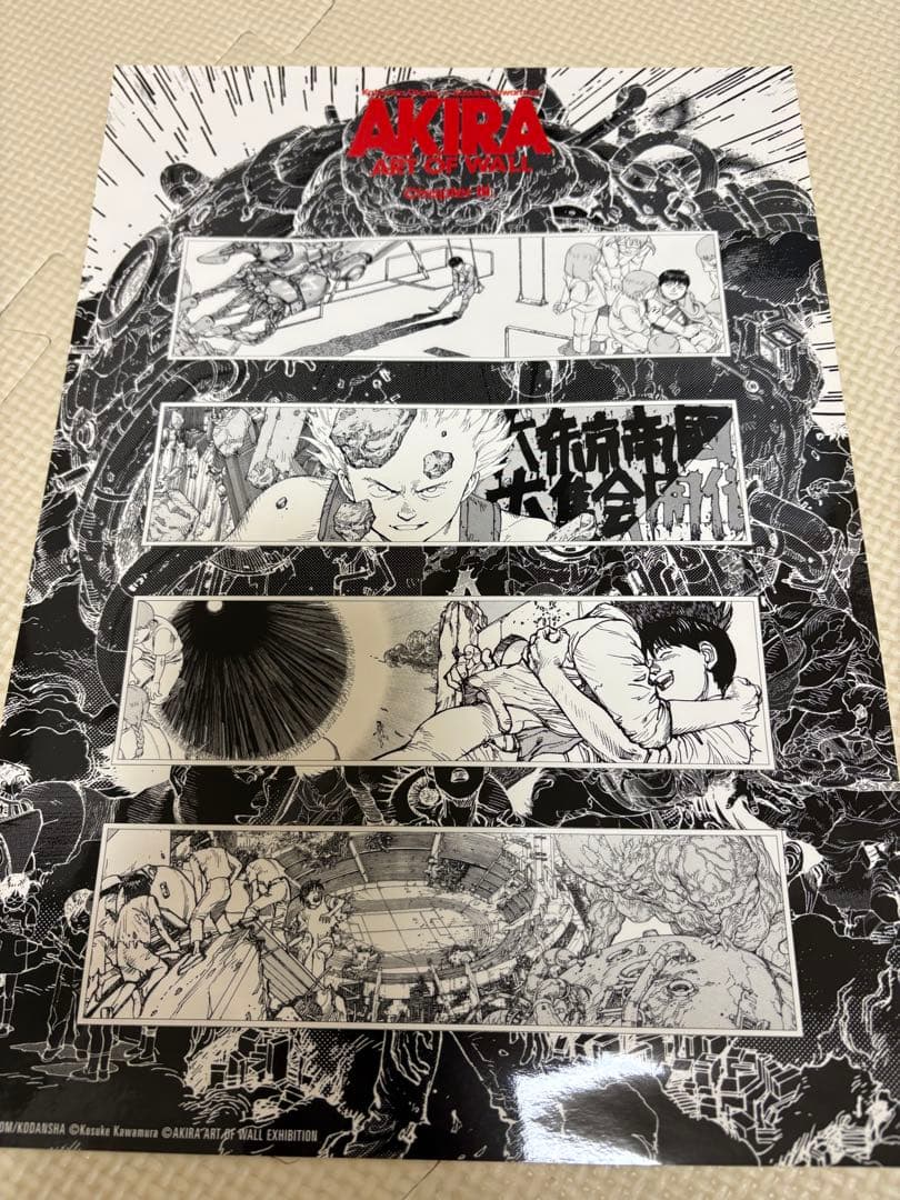大友克洋AKIRA PARCOアートオブウォール展グッズセット