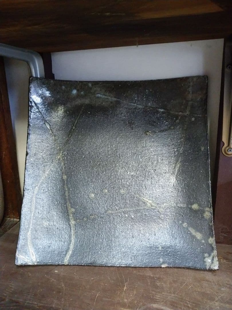 益子焼 皿 宮澤章