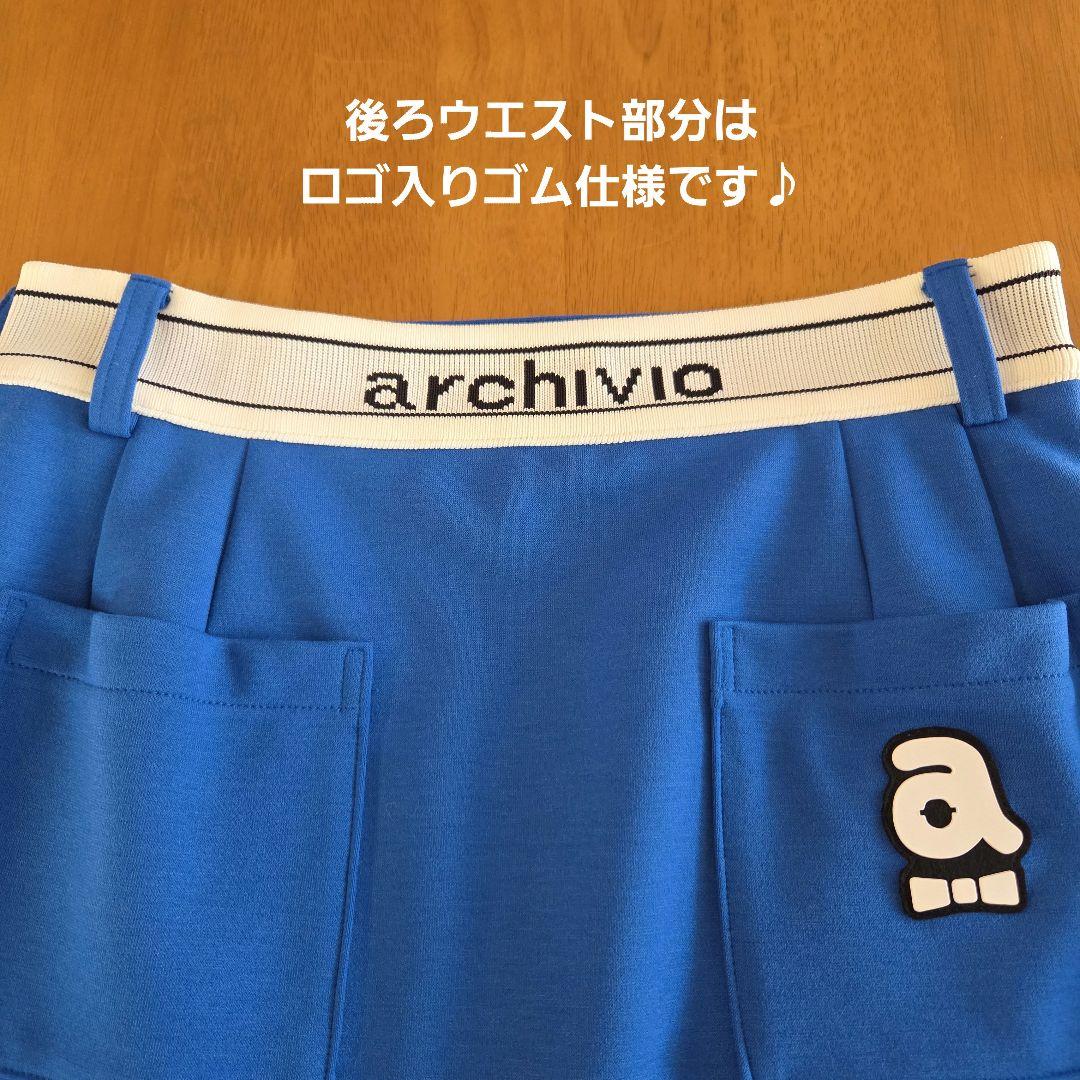 archivio スカート サイズ38 青
