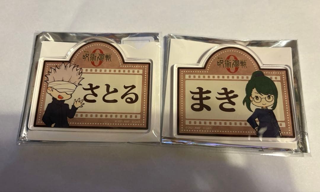 呪術廻戦展　アクリルバッジ　五条＆真希