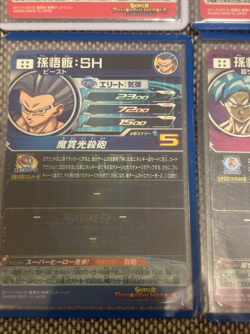 ドラゴンボールヒーローズ　ur sec まとめ売り