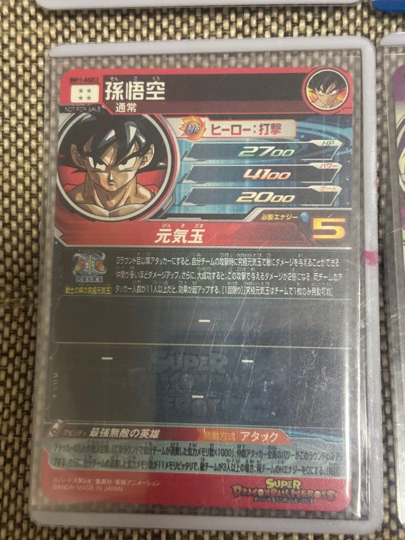 ドラゴンボールヒーローズ　ur sec まとめ売り