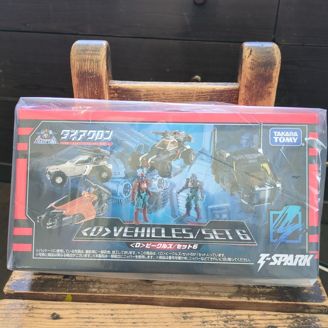 新品未開封品タカラトミー DXビークルセット6