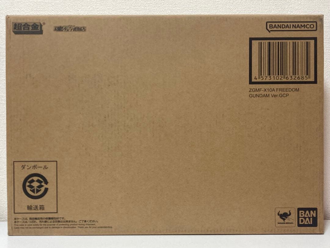 【新品 未開封】 超合金 ZGMF-X10A フリーダムガンダム Ver.GCP