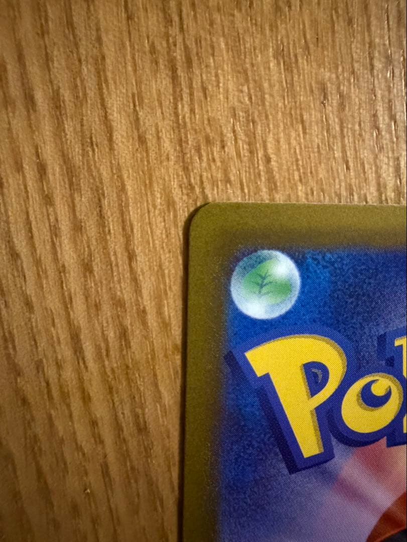 ルギアV SR SA S12 パラダイムトリガー