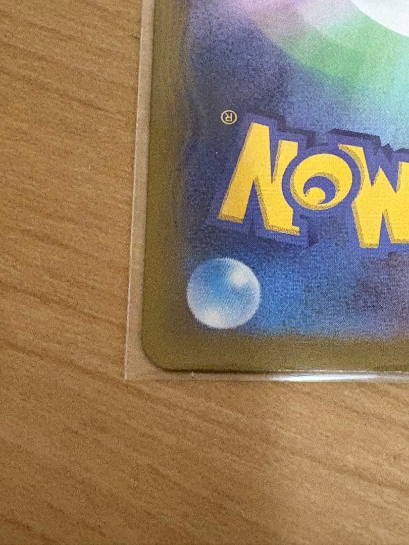 ルギアV SR SA S12 パラダイムトリガー