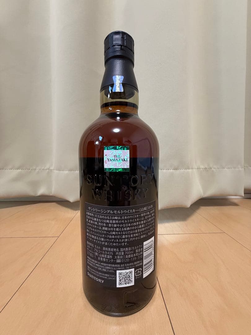 山崎4本セット（18年・12年・Story2025・ノンエイジ）