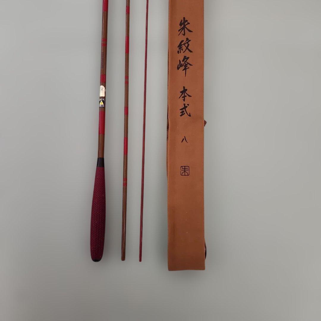 ヘラ竿 朱紋峰本式 8尺