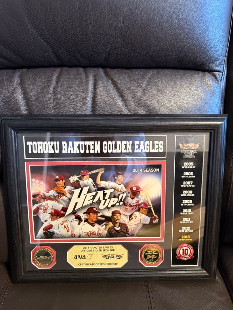東北楽天ゴールデンイーグルス 2014年スポンサー証明書　限定品　激レアメダル付