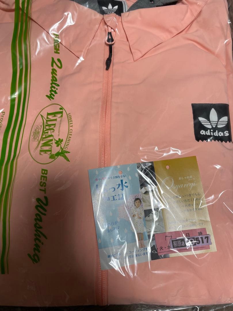 本日限定アディダス　マークゴンザレススノボーウェア