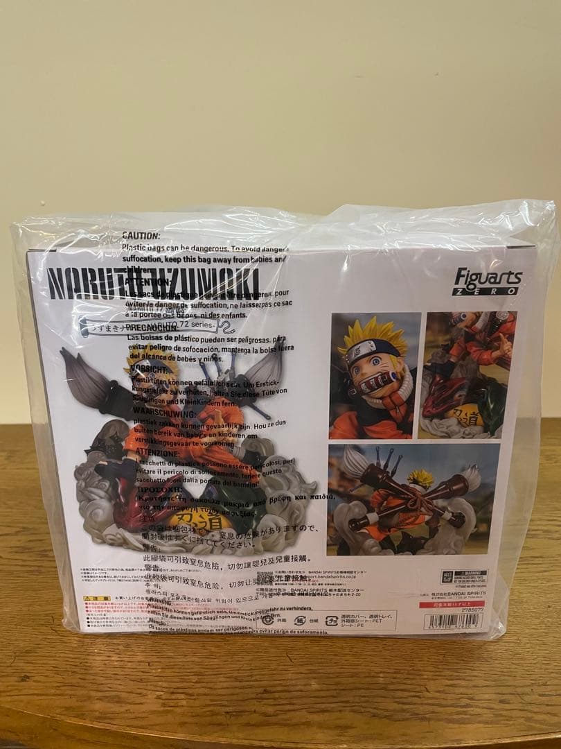 フィギュアーツZERO うずまきナルト-NARUTO 72 series-