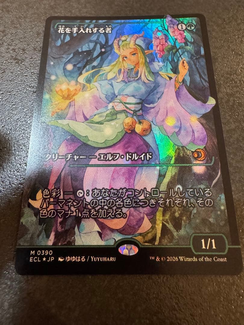 mtg 花を手入れする者 foil ジャパンショーケース 1枚