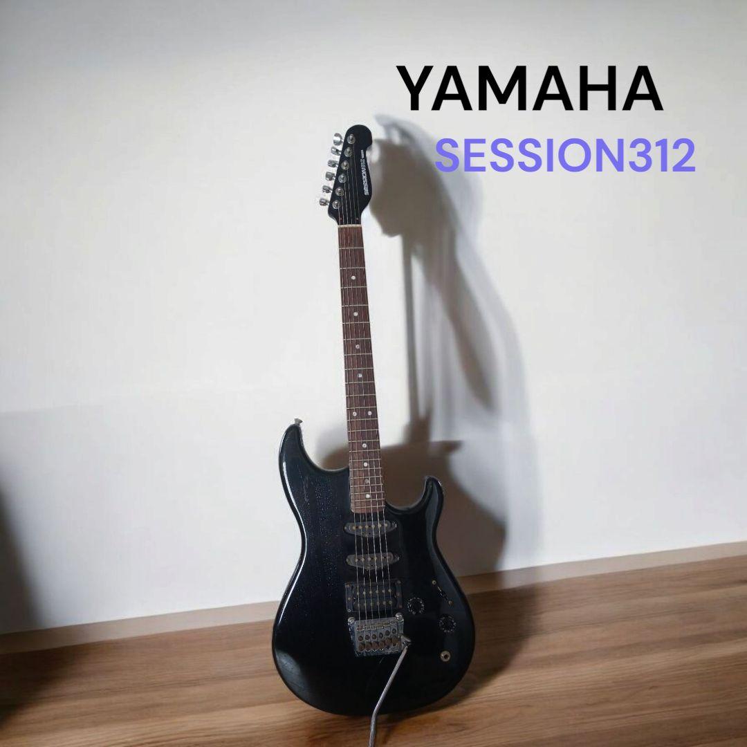 日本製　YAMAHA SESSION312