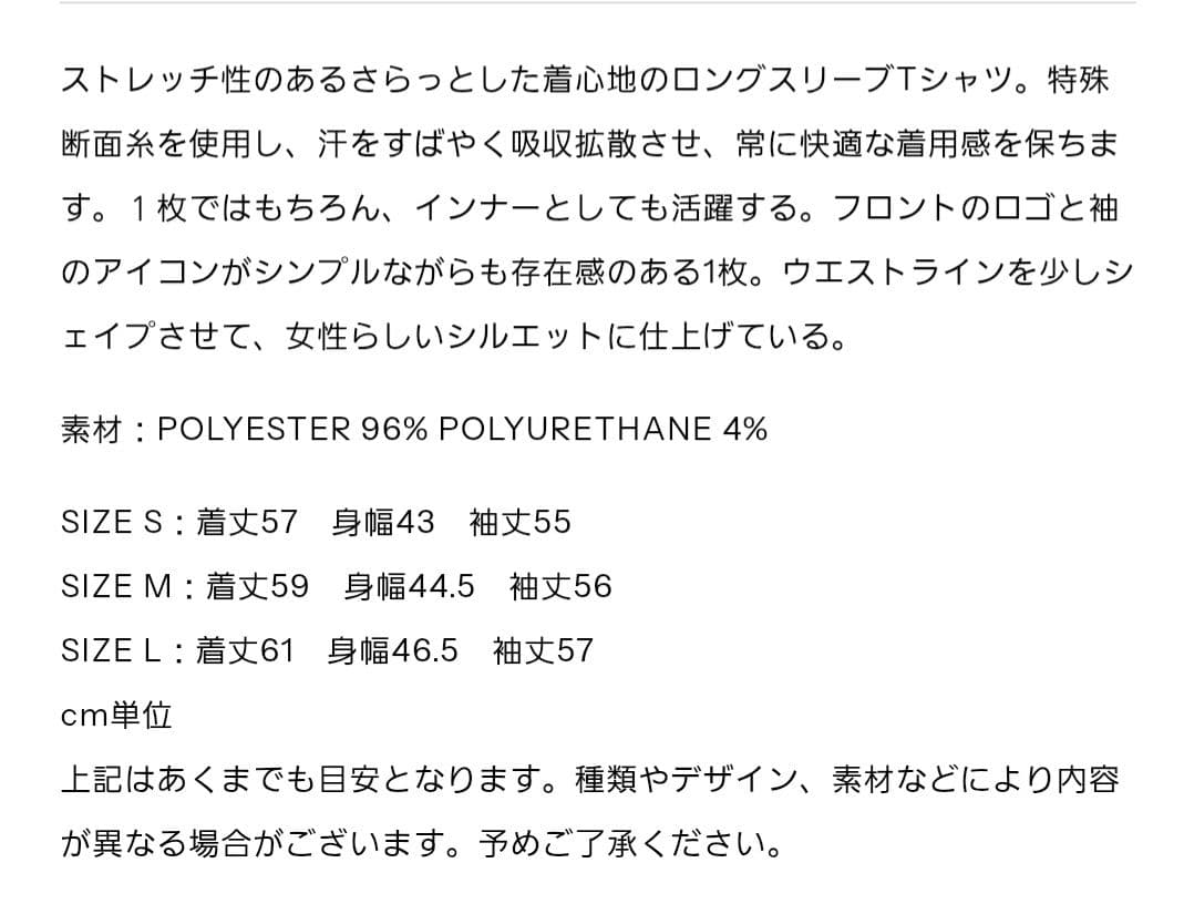 FIDES GOLF LOGO MOCK NECK L/S ネイビーM