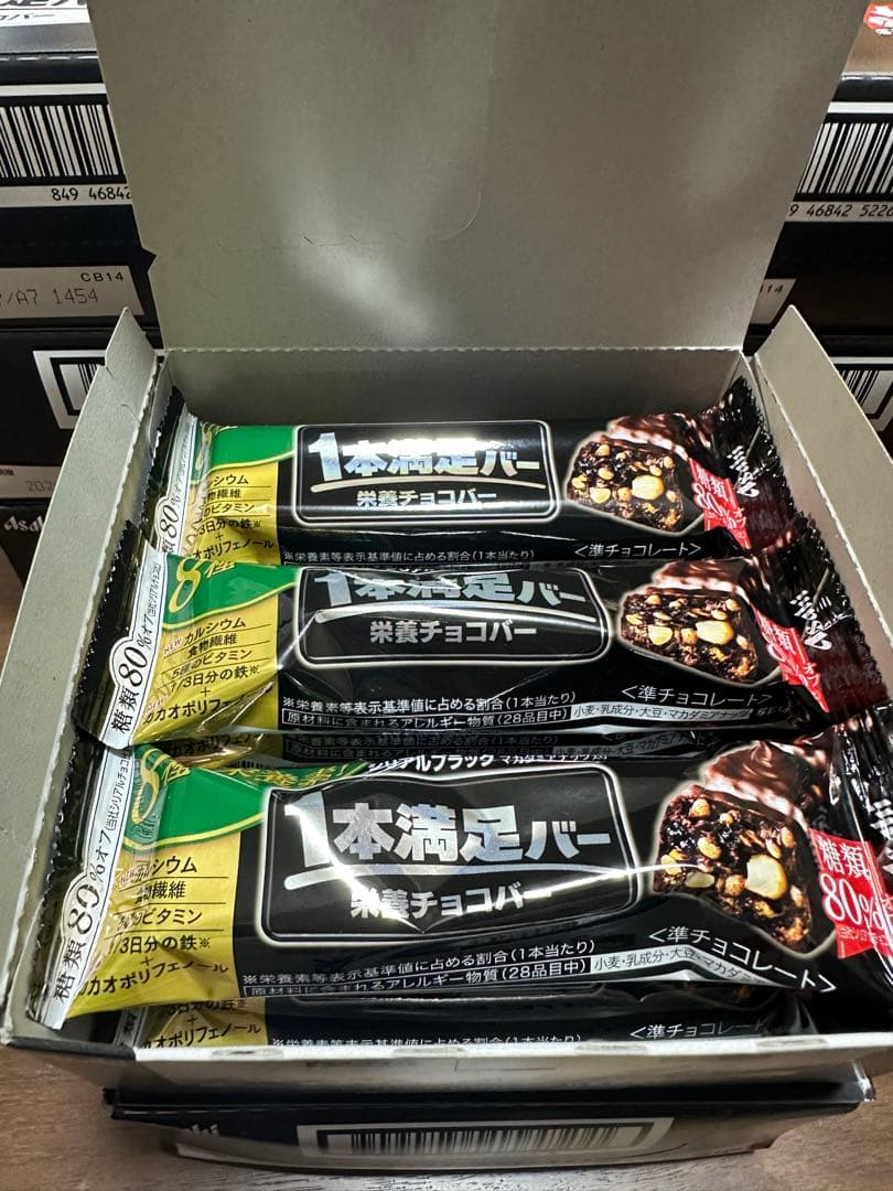 1本満足バー（ブラック）　シリアルブラック　72本セット