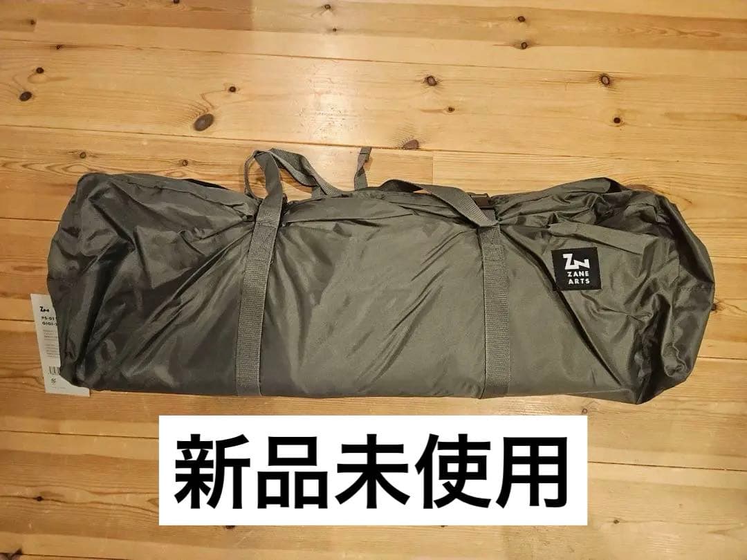 最終値下げ！新品未使用　ZANE ARTS GIGI-1 ギギ1 ゼインアーツ