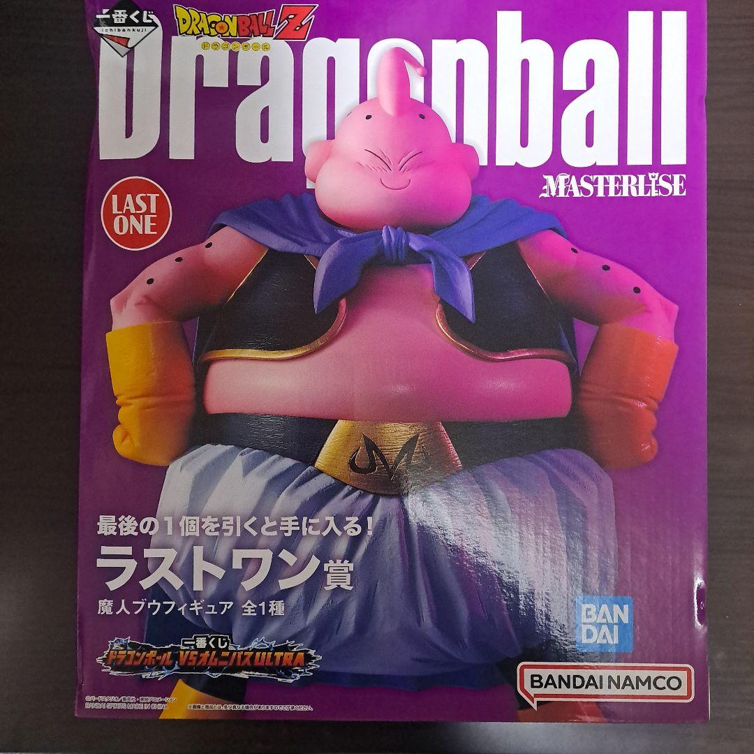 ドラゴンボール マスターライズ 魔人ブウ　ラストワン