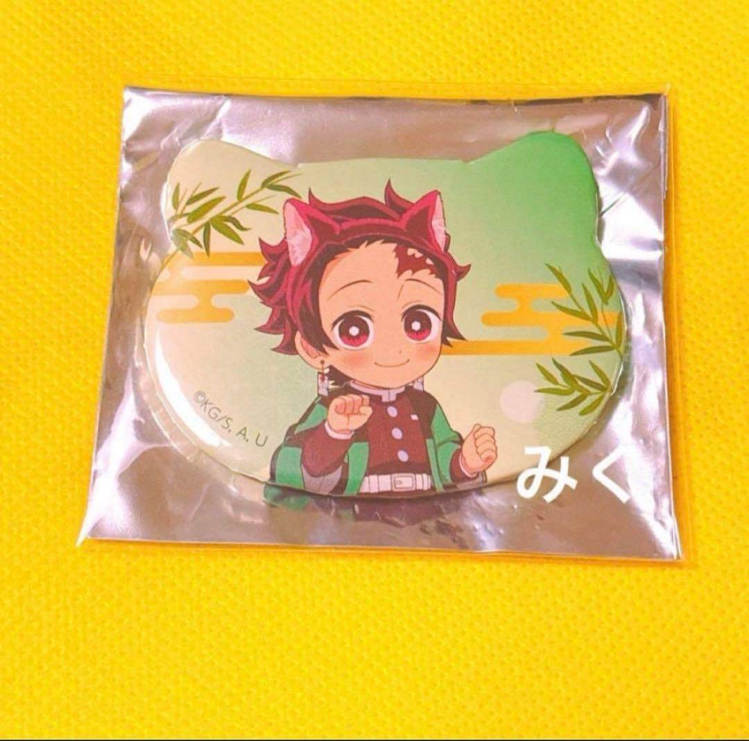 鬼滅の刃 ナンジャタウン ミニゲーム 特別任務賞 ねこ型缶バッジ 竈門炭治郎