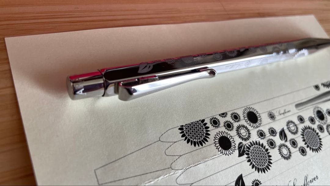 【レア】限定　カランダッシュ　ひまわり　エクリドール