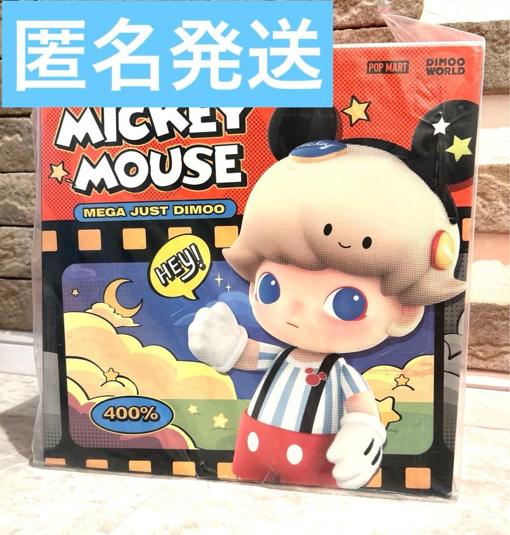 【新品未開封】MEGA JUST DIMOO 400% Mickey Mouse
