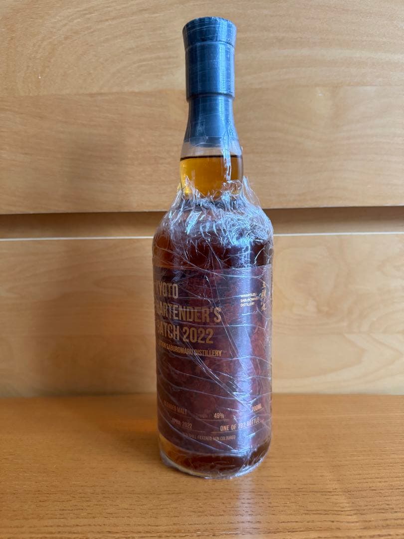 京都バーテンダーズバッチ2022 エディション 三郎丸蒸留所　ウィスキー