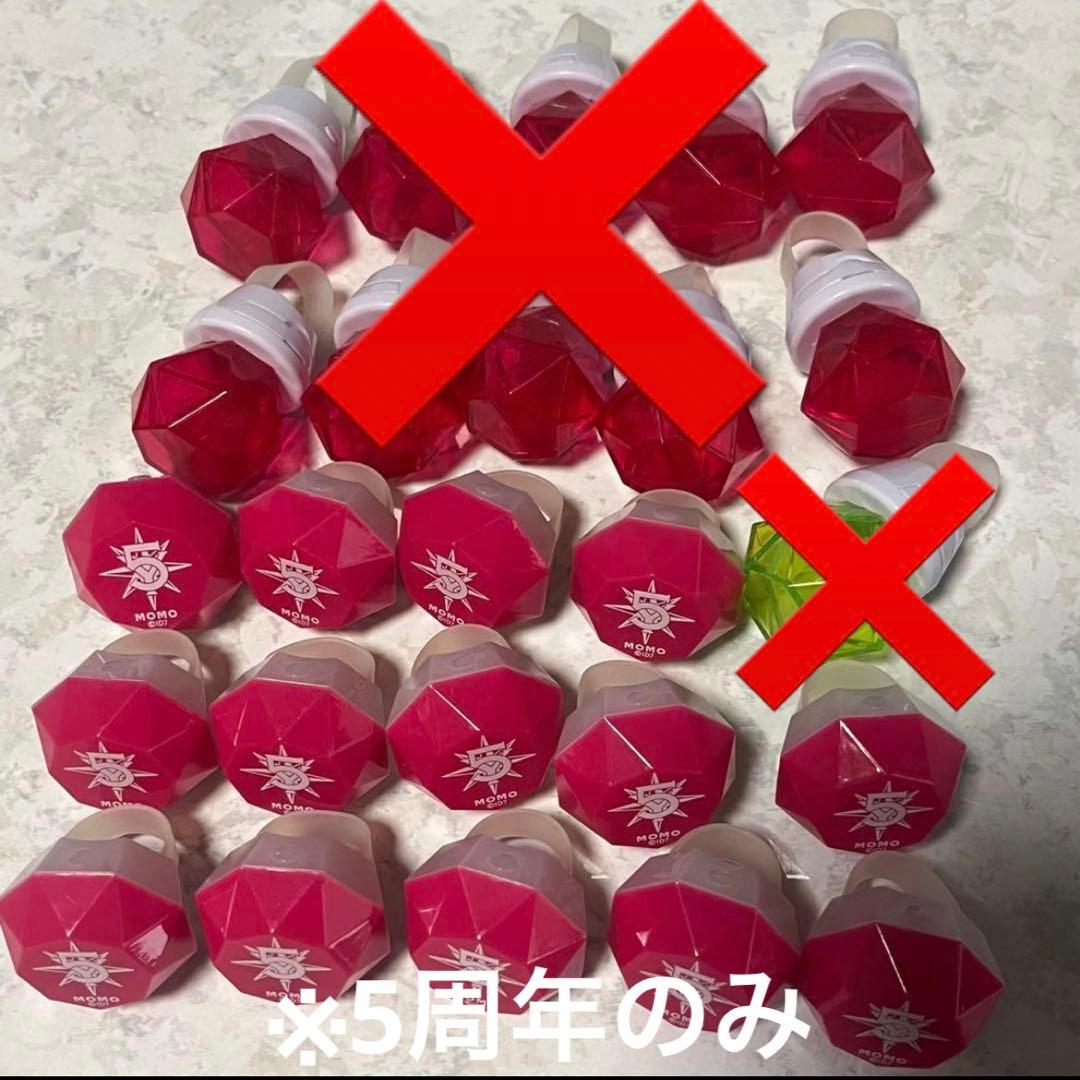 アイナナ リングライト 百 5周年 ※説明欄必読