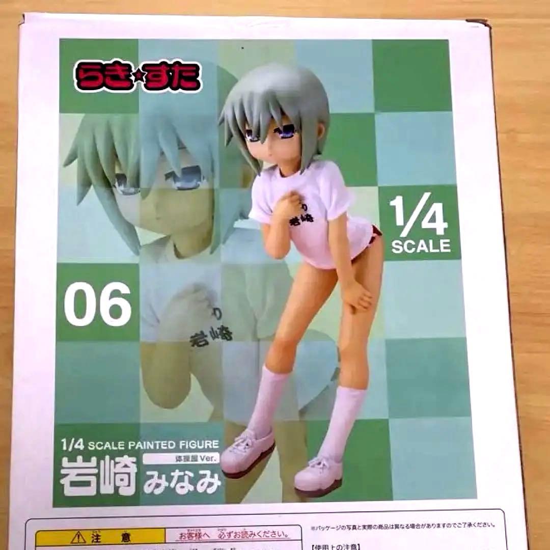 【未開封新品】らきすた体操服岩崎みなみ 1/4スケールフィギュア フリーイング