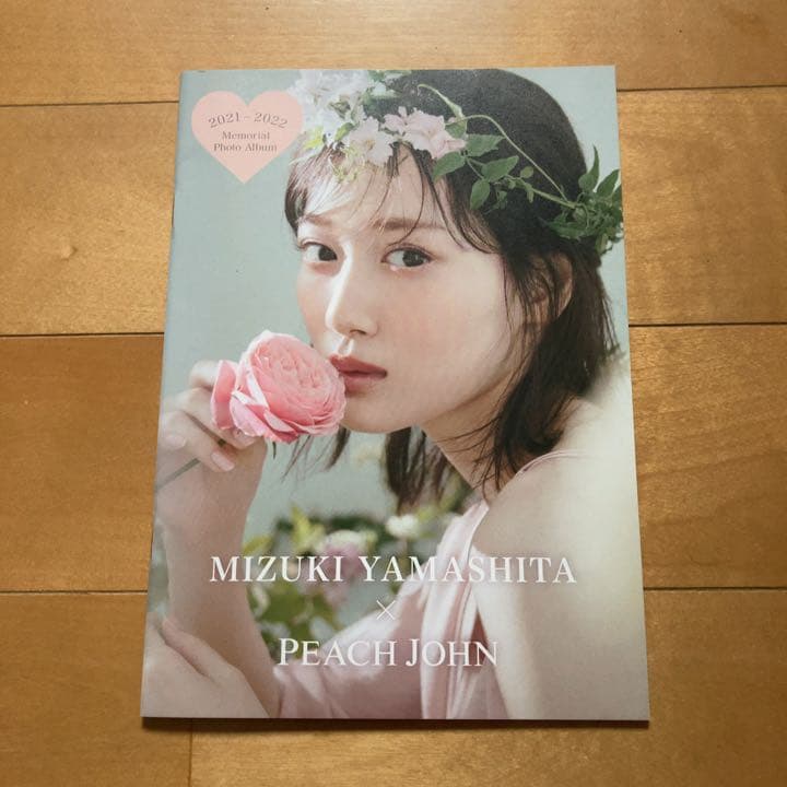 PEACH JOHN ピーチジョン 乃木坂46 山下美月 写真集 フォトアルバム