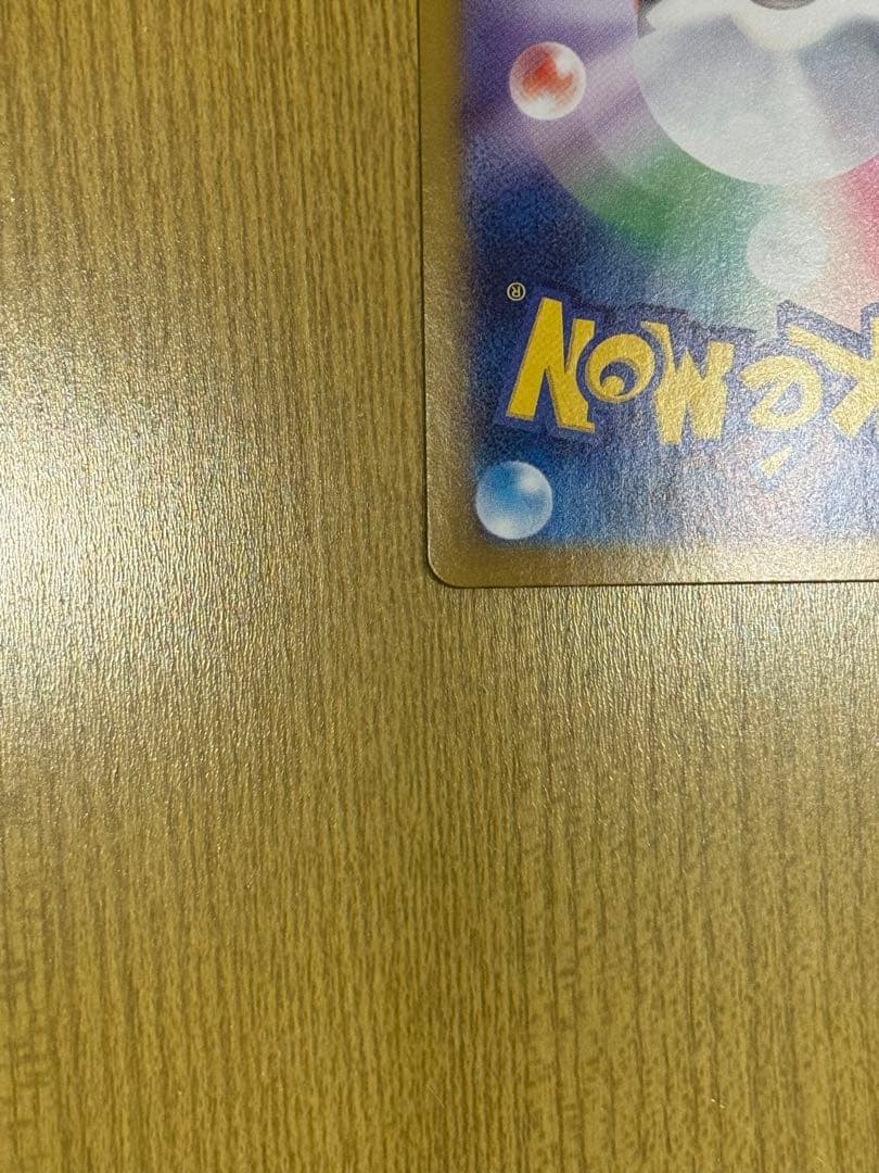 メガリザードンX ex SAR その他　おまけ