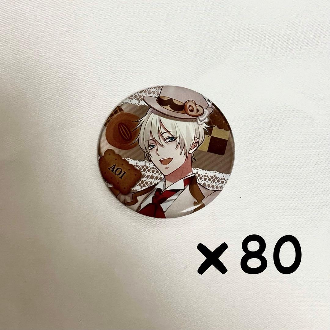 ツキウタ。 甘味王国 皐月葵