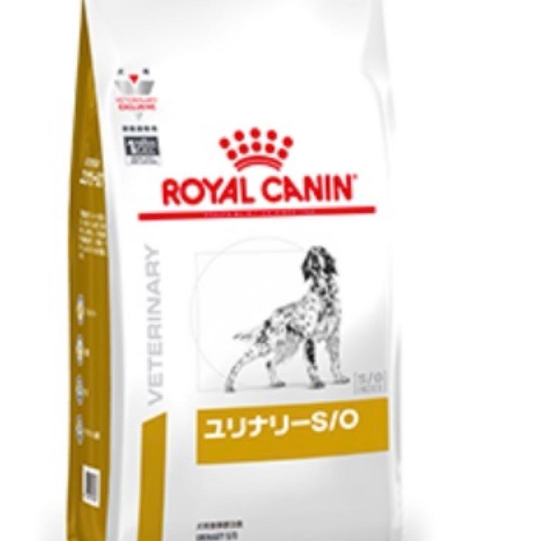 ロイヤルカナン　ユリナリー　s/o 8kg 療養食