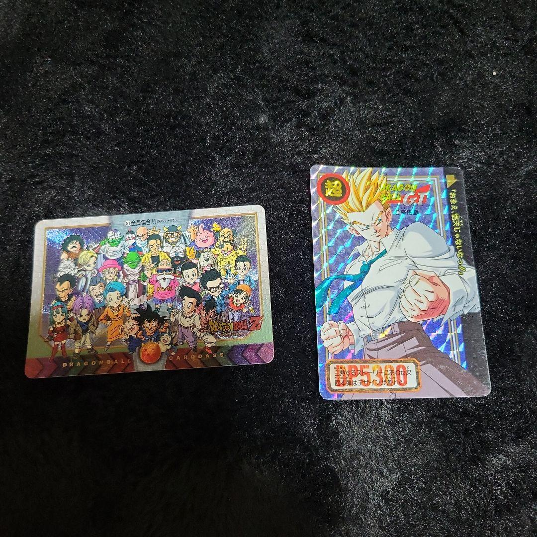 ドラゴンボール カードダス 特別弾 81 全員集合!!!