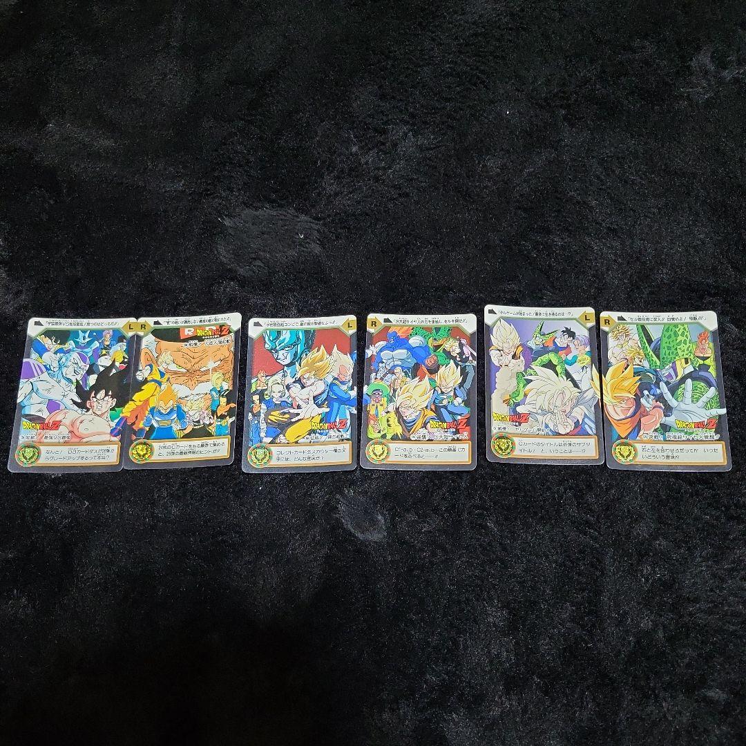 ドラゴンボール カードダス 特別弾 81 全員集合!!!