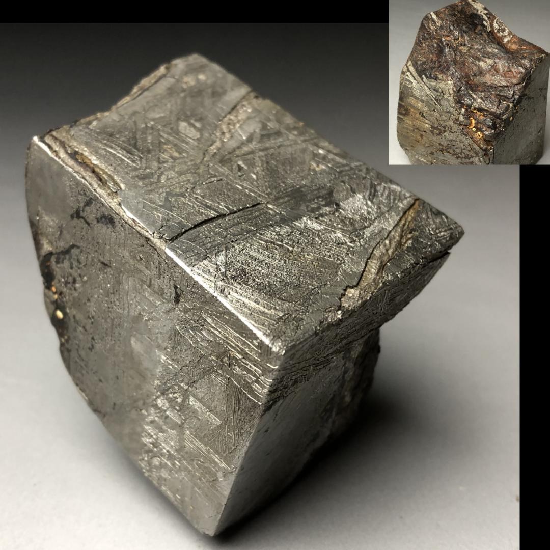 アルタイ隕石　エンドカット 鉄隕石　外皮付き隕石　原石　重さ約455ｇ