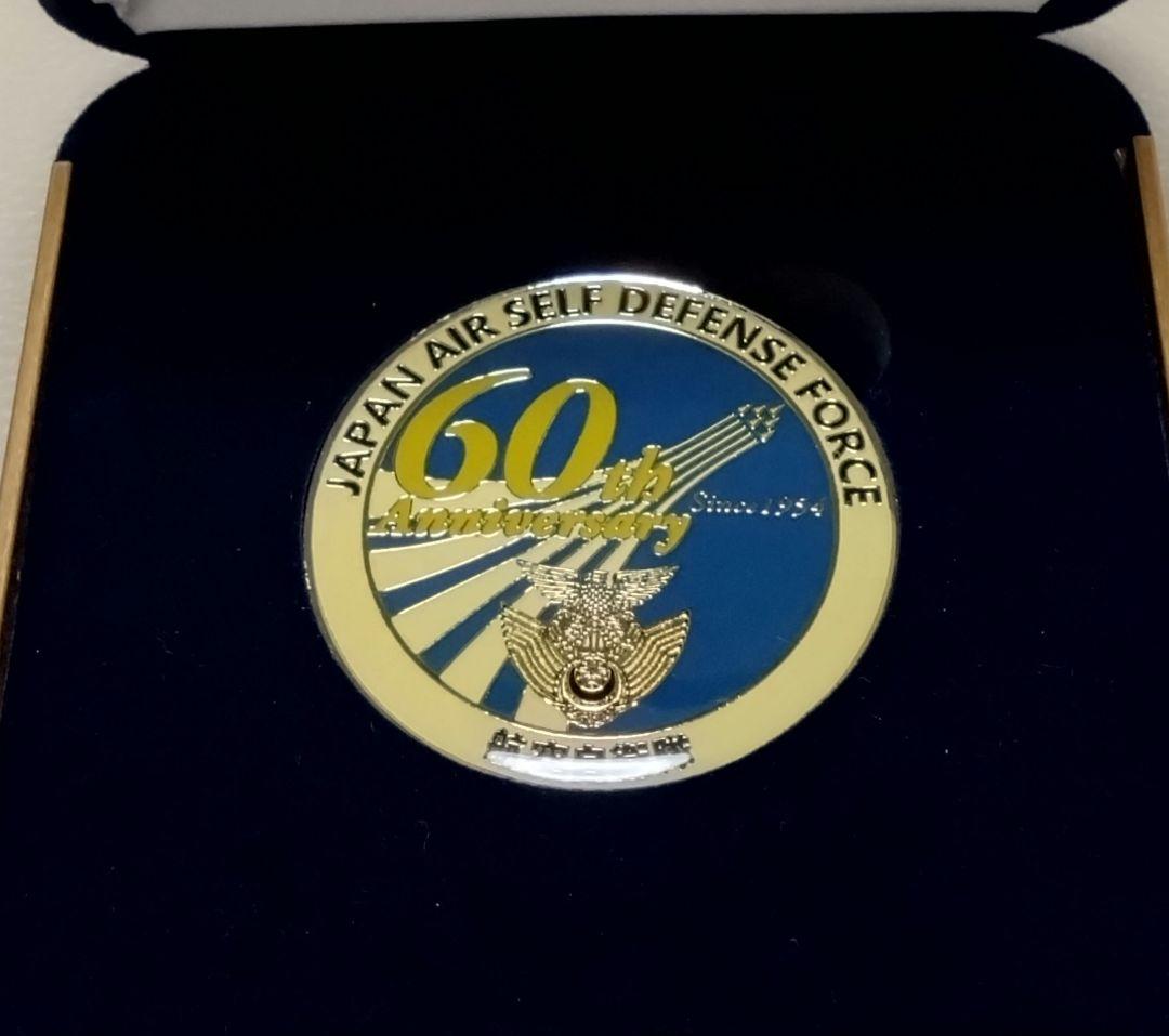 希少 日本航空自衛隊 創設 60周年記念メダル