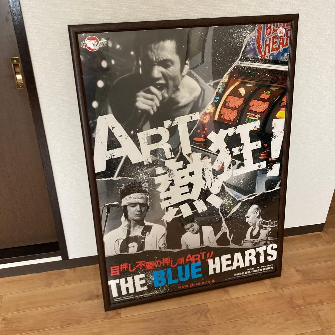 甲本ヒロト THE BLUE HEARTS 103cm×73cm（B1サイズ）