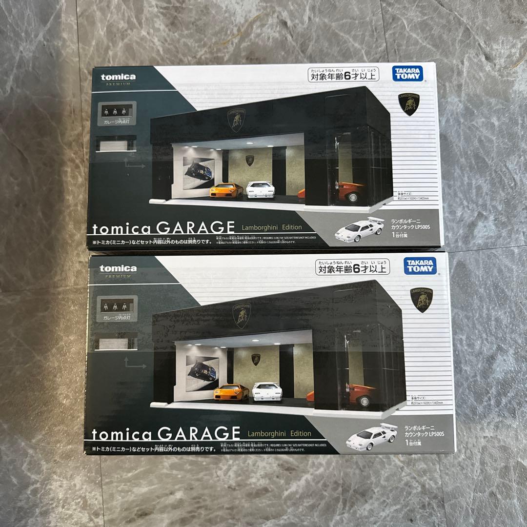 トミカ　ガレージ　２個セット