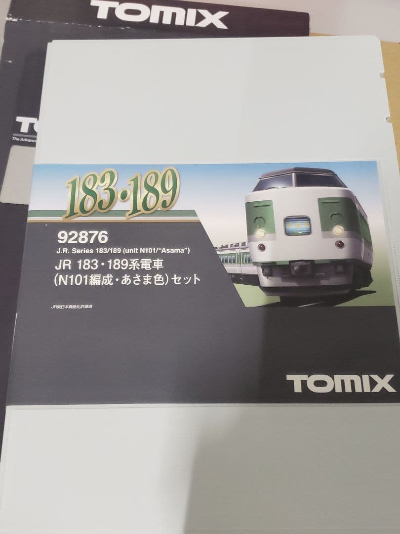 TOMIX JR 183-189系 N101編成　あさま色　セット　中古品
