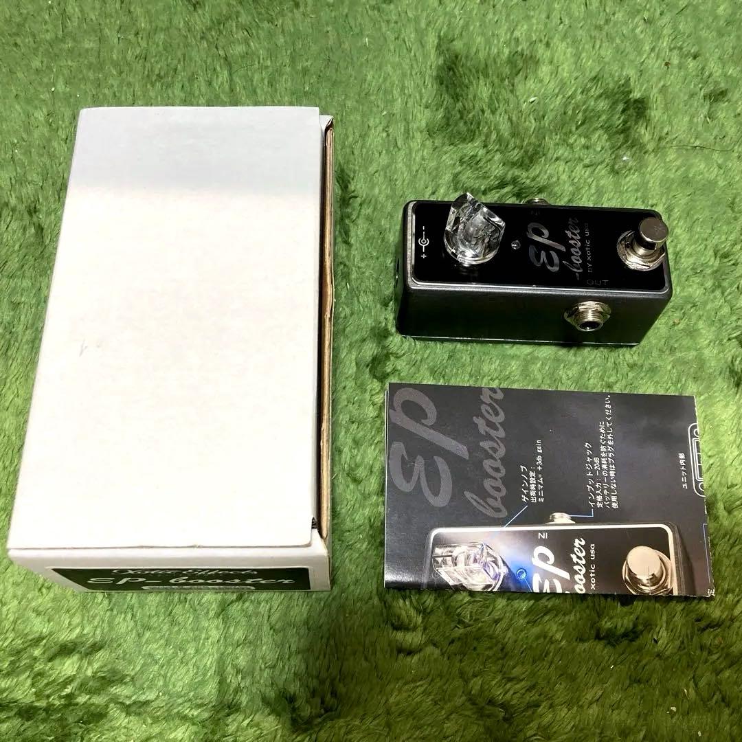 ギター EP Booster