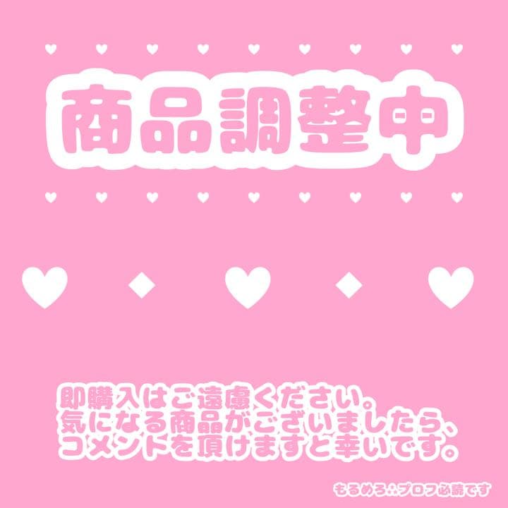 キラッとプリ☆チャン 七星あいら キャラフォロチケ➀