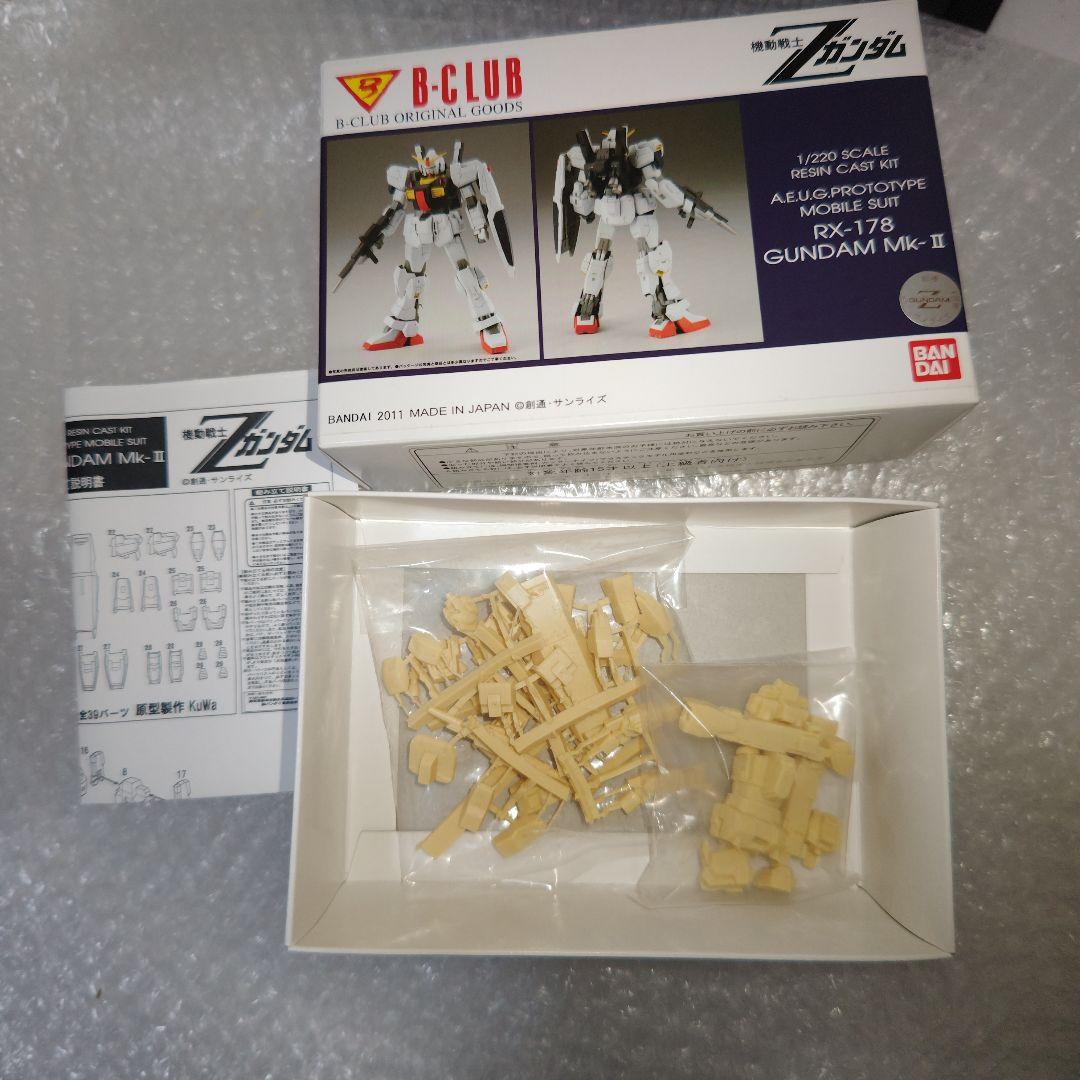 B-CLUB　1/220　RX-178　ガンダムMK2　ガレージキット　未組立