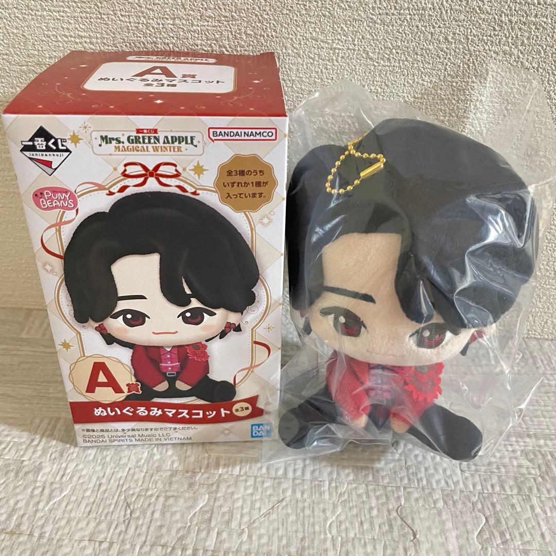 M*i様 一番くじ　A賞　ぬいぐるみマスコット　大森元貴