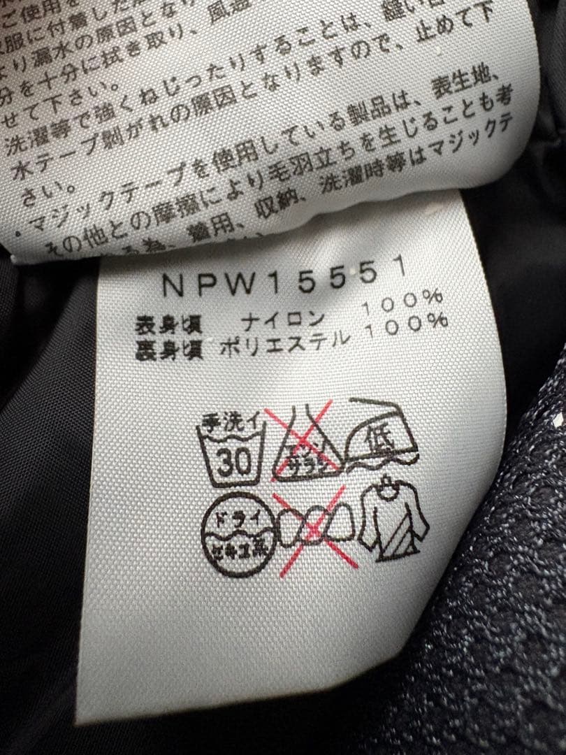 ノースフェイス 親子スキー上下 6点セット スクープジャケットスクープパンツ