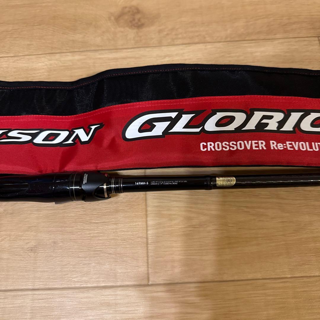 ポイズングロリアス 169mh-s