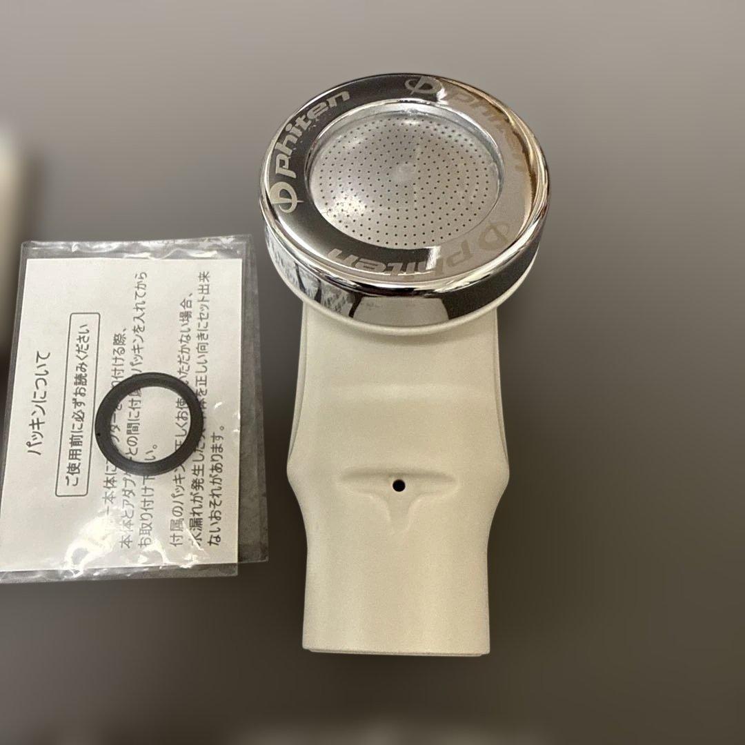 ファイテン phitenメタックス　シャワーヘッド マイクロバブル 廃盤品