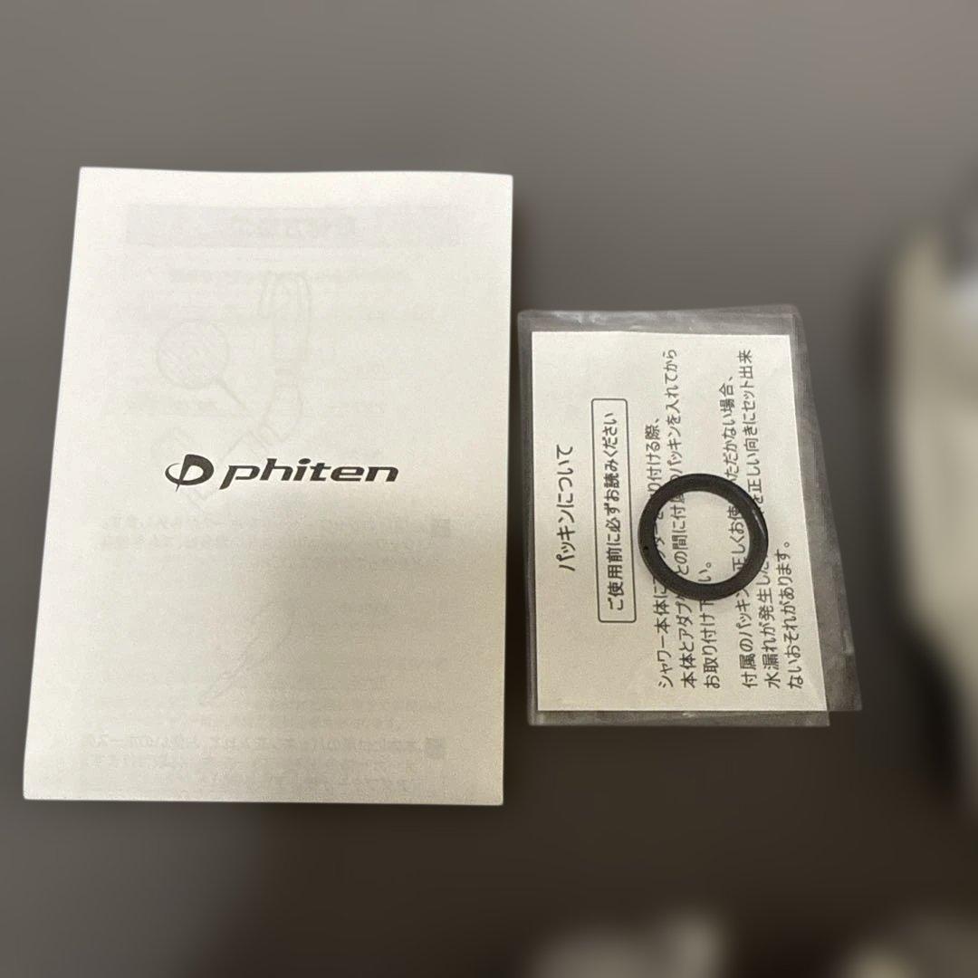 ファイテン phitenメタックス　シャワーヘッド マイクロバブル 廃盤品