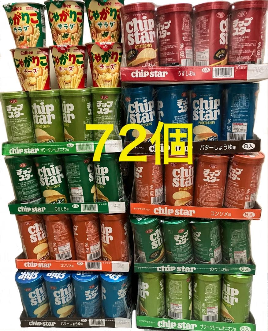 ⭐︎Mickeyさま専用⭐︎ アミューズメント　お菓子