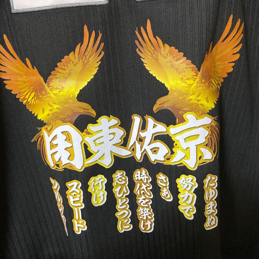 周東佑京 20周年　ユニフォーム 応援歌　ソフトバンク　ホークス　グッズ