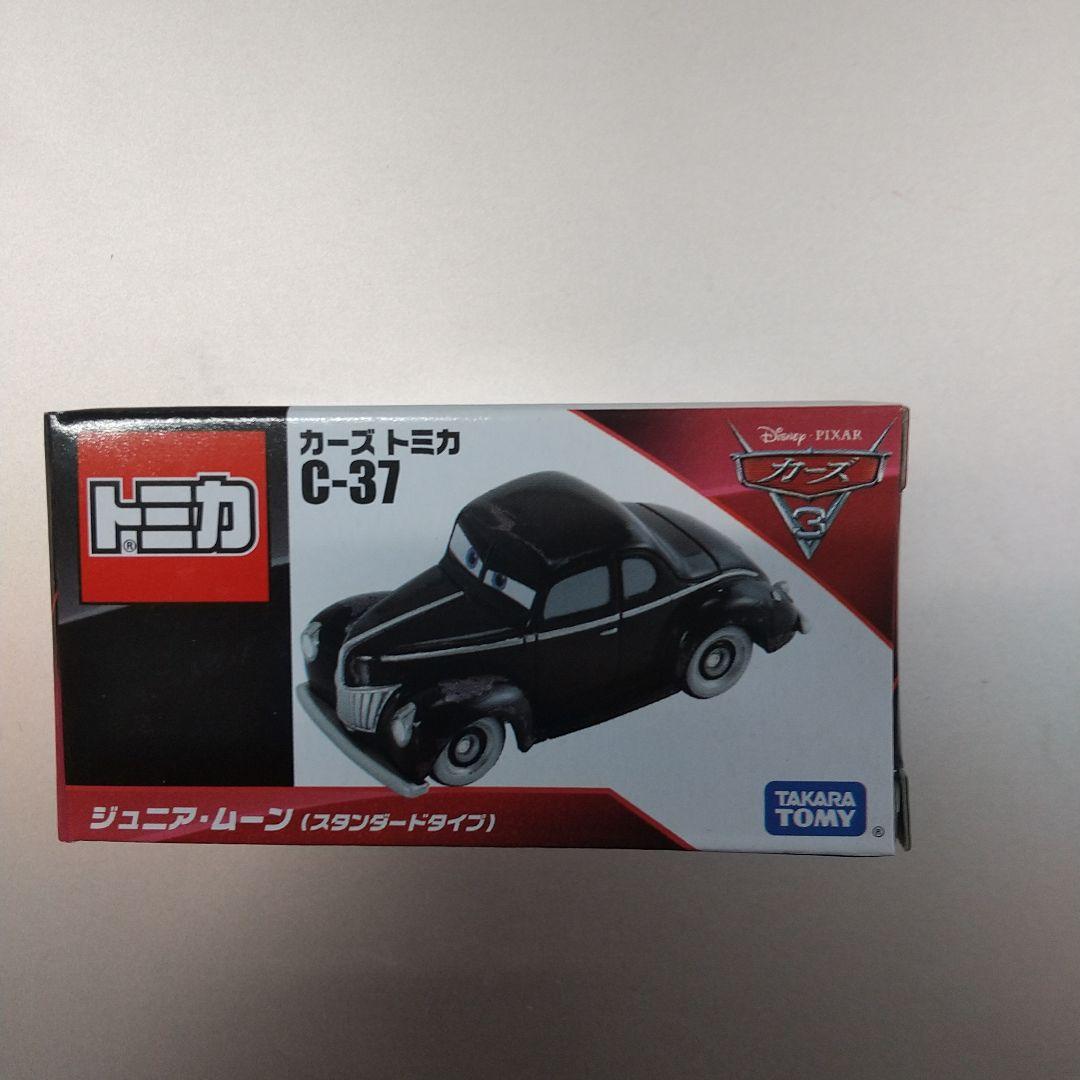 絶版 ディズニー カーズ トミカ C-37 ジュニア・ムーン スタンダードタイプ