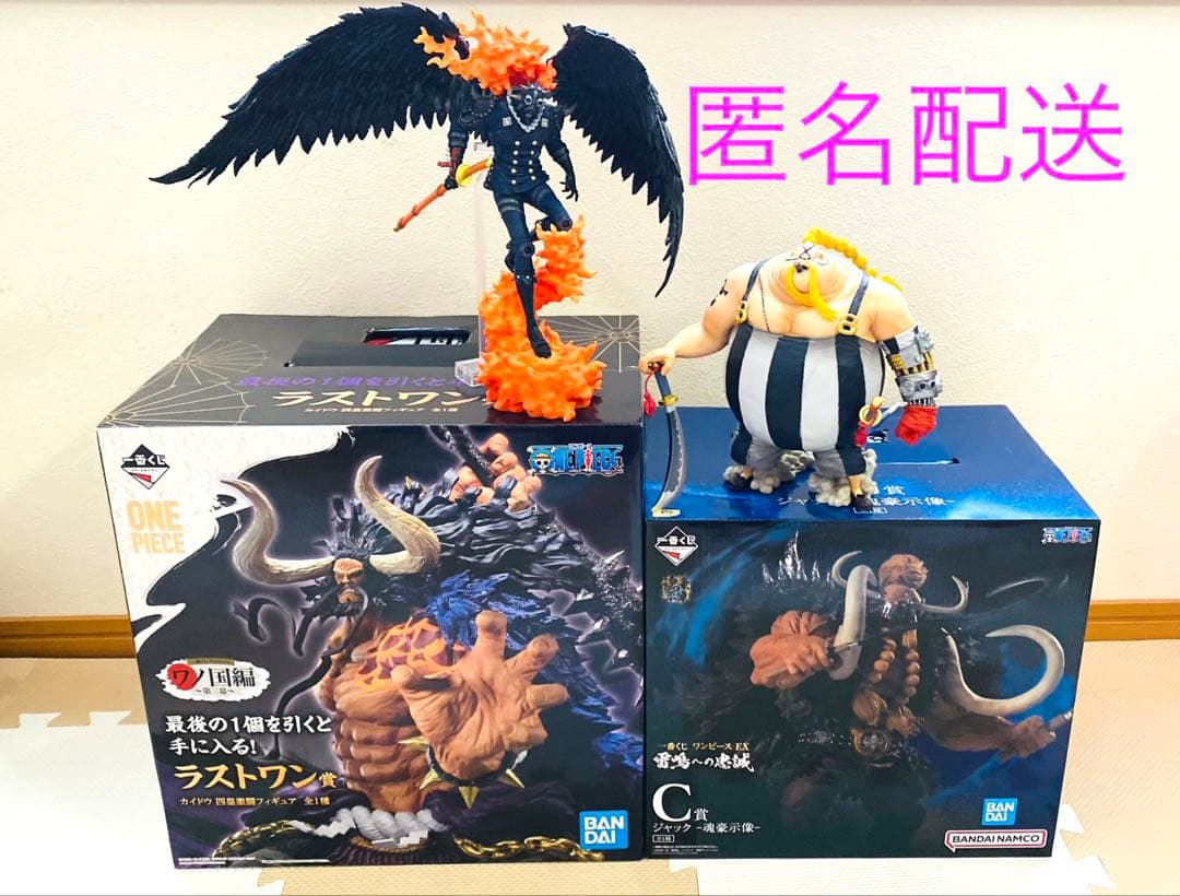 百獣海賊団　ワンピース　一番くじ